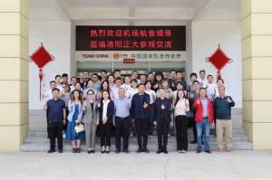 行業(yè)聚勢·共探木來，14家航食領(lǐng)導(dǎo)齊聚洛陽正大